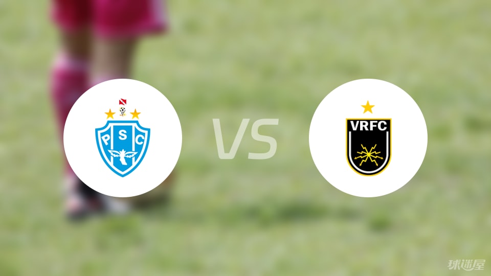 开云kaiyun网页版-【巴西乙】帕桑度vs沃尔特雷东达首发阵容名单(2025年09月06日)